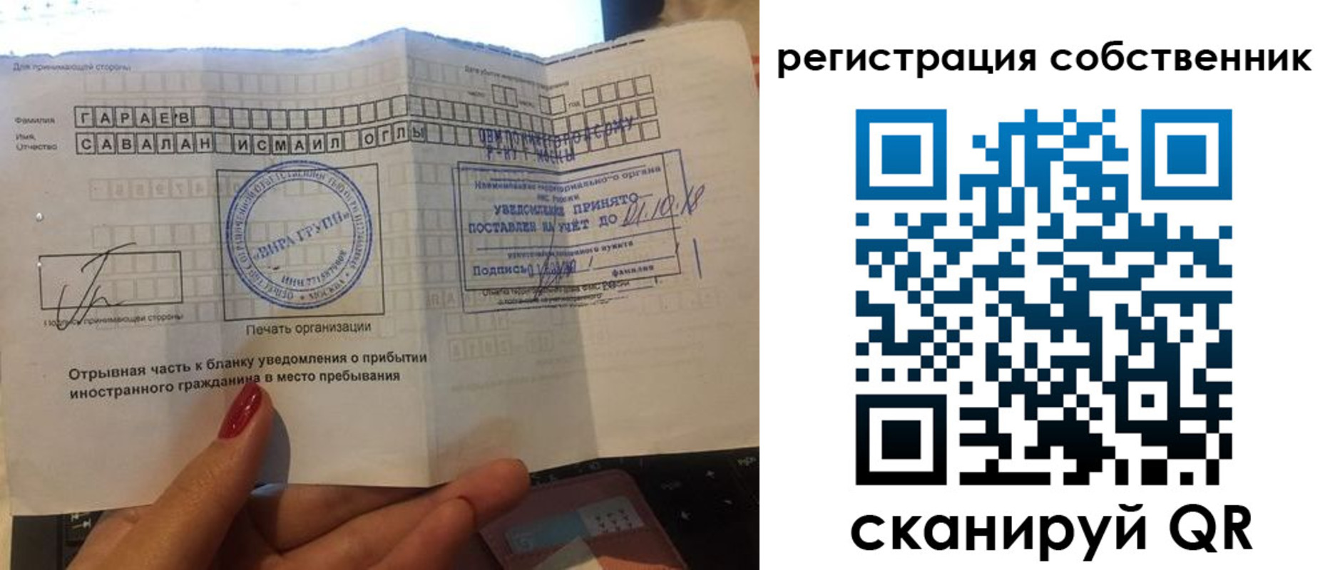 прописка гарантия в Хабаровском крае
