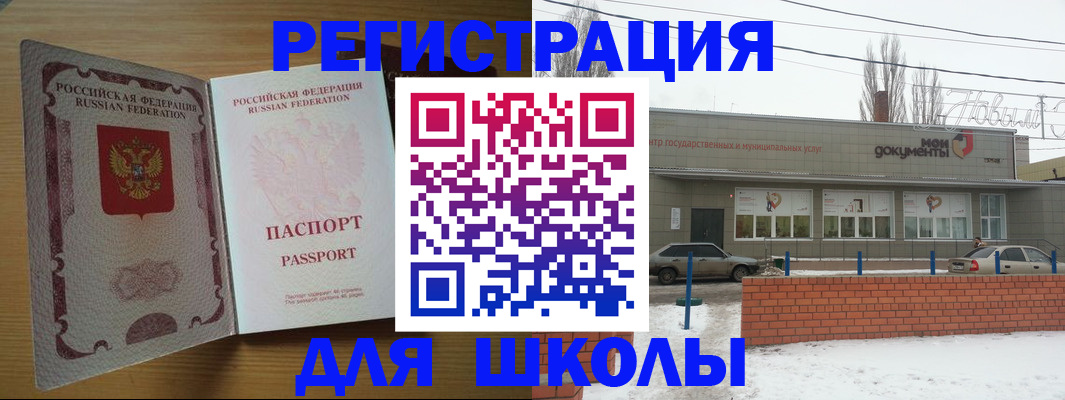 прописка поиск в Хабаровском крае