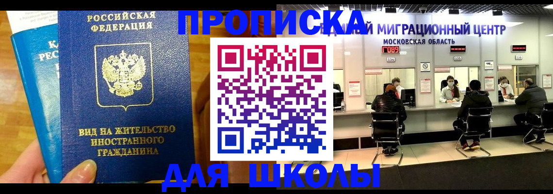 регистрация в Хабаровском крае